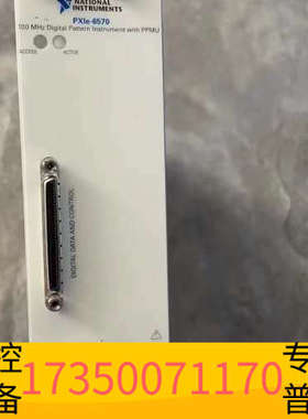 华泰NI Pxle-6570，，，议价出