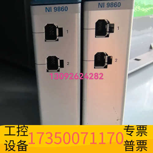 华泰NI 9860 XNET接口模块，双口设计，。
