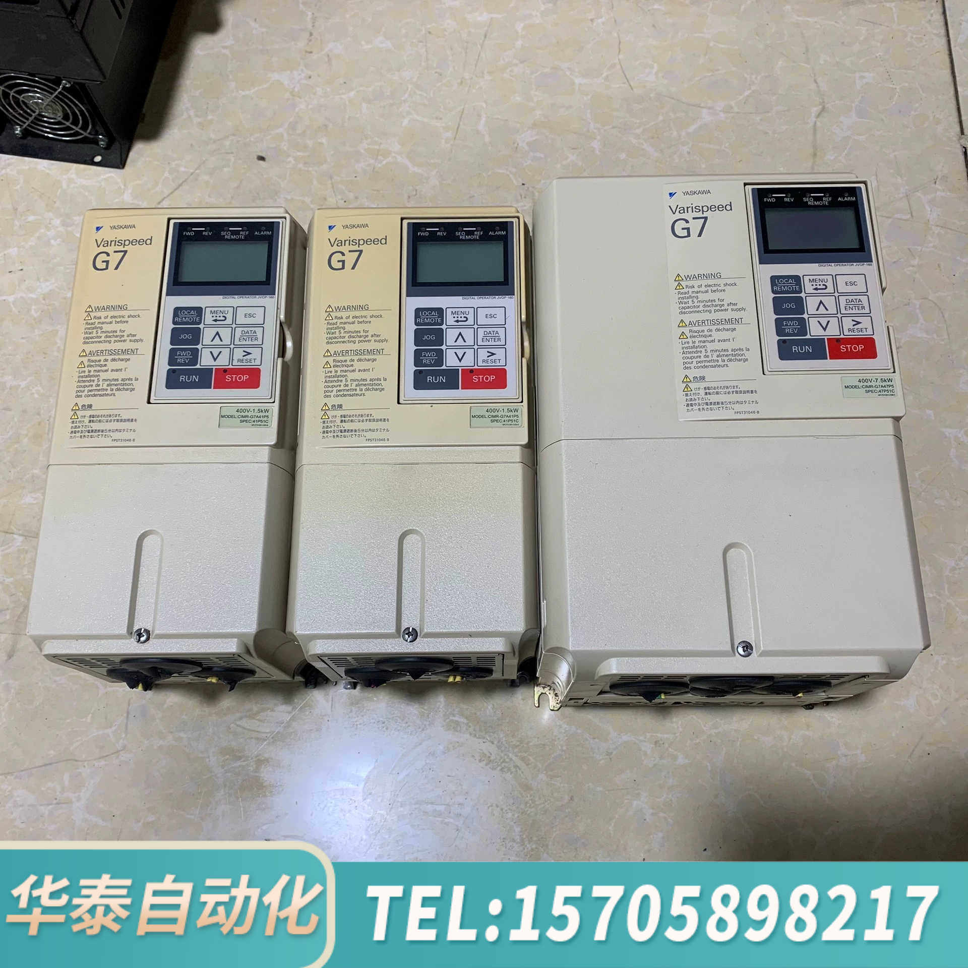 华泰G7变频器CIMR-G7A41P5，1.5KW3