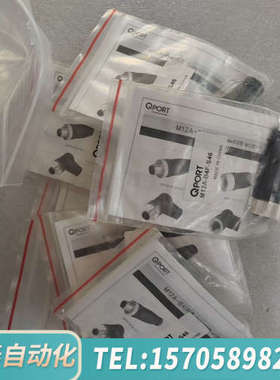 华泰Qport航空插头连接器