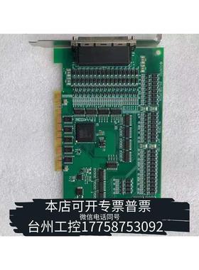 华泰 康CONTEC 128路光隔数字量输出板卡PO-1议价