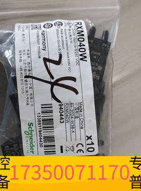 华泰RXM040W，，14个，具体型号如