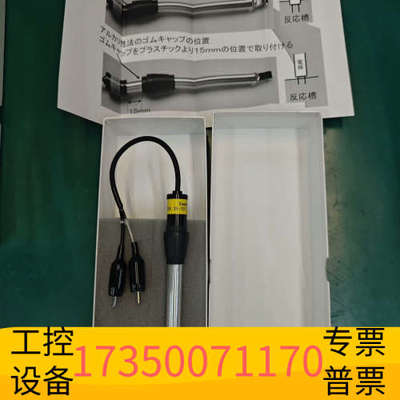 华泰YANACO亚那科COD-580/COD380/高指电极
