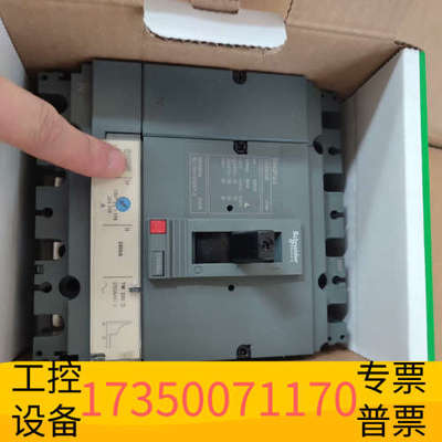 华泰CVS250F塑壳断路器空气开关4P250A三箱18