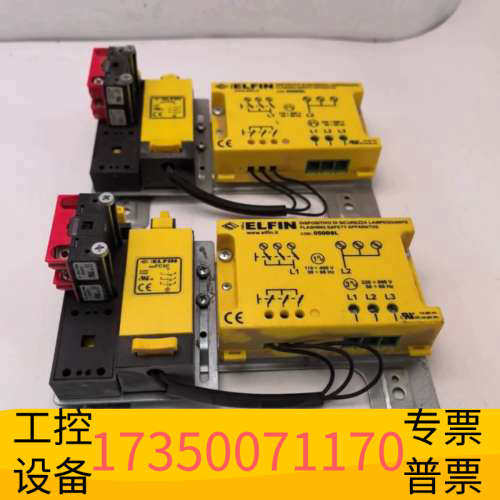 华泰ELFIN装置，型号050DSL、050FC3C、030FC