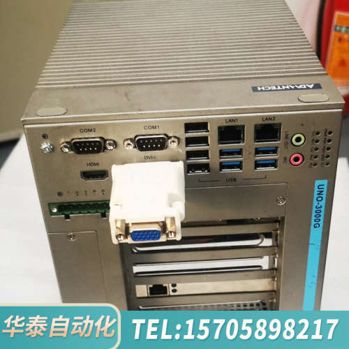 华泰UNO-3085G-D44E无风扇嵌入式工控机，i7-2