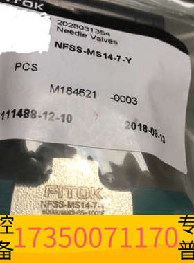 华泰FITOK飞托克阀NFSS-MS14-7-Y