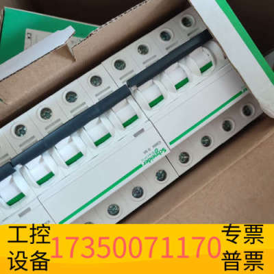 华泰IC65N 4PD640只订货号A9F19406