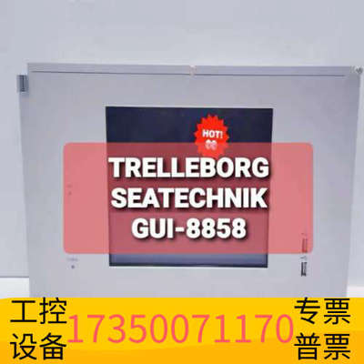 华泰TRELLEBORG SEATECHNIK GUI-8858