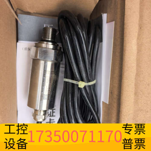 华泰CYYZ11-Z-09-a1-17-b-G-D星仪压力变送器