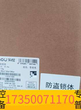 华泰IMOU乐橙V7i-Pro智能锁3D人脸识别超高清主动监控录议价