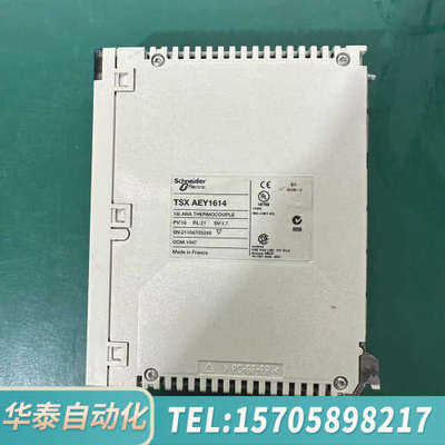 华泰TSXAEY1614模块 法国，，