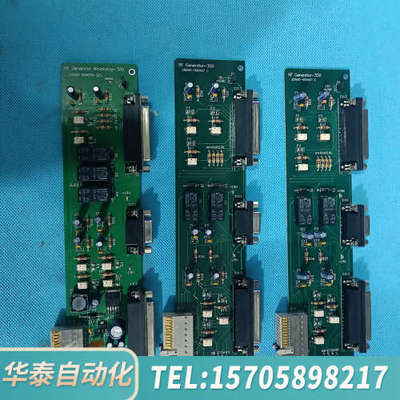 华泰RF  Generator-300 20040-000167