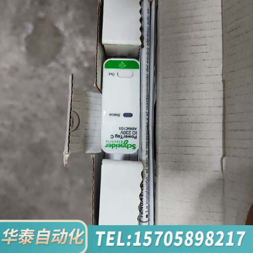 华泰A9XMC1D3网关控制附件