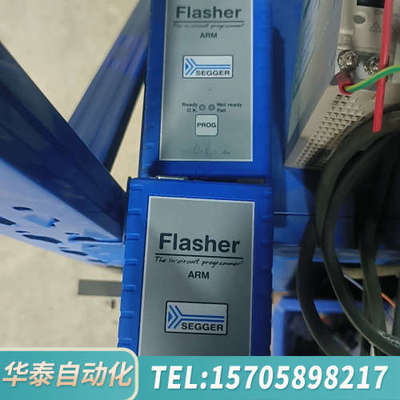 华泰SEGGER Flasher ARM 5.07.01
