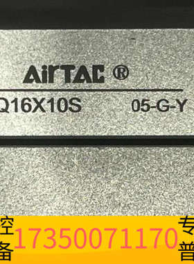 华泰气缸，型号HLQ16X10S和HLS16X30SB，各