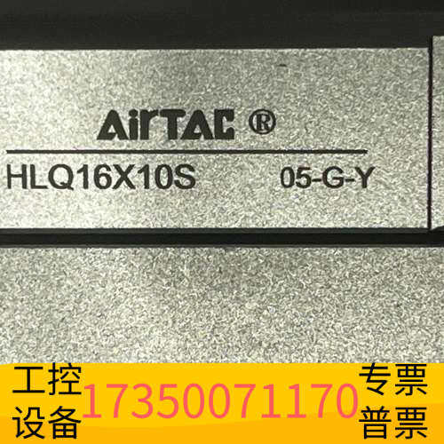 华泰气缸，型号HLQ16X10S和HLS16X30SB，各