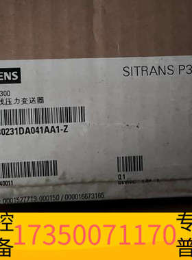 华泰压力变送器7MF80231DA041AA1