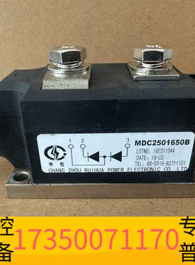 华泰MDC2001650B  MDC2501650B