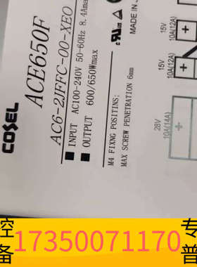 华泰开关电源模块AC6-2JFFC-00-XEO源头货