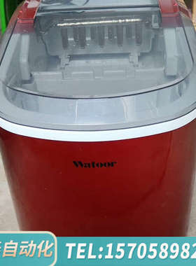 华泰Watoor沃拓莱制冰机HZB-12/A，，，