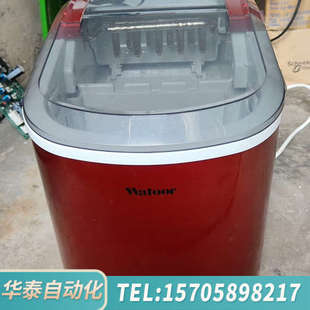 华泰Watoor沃拓莱制冰机HZB-12/A，，，