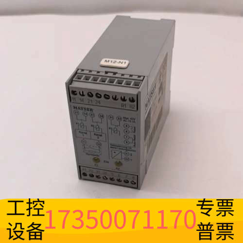 华泰SG-EFS 114 ZK2/1MAYSER安全继电器，