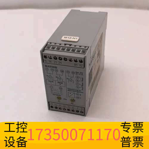 华泰SG-EFS 114 ZK2/1MAYSER安全继电器，