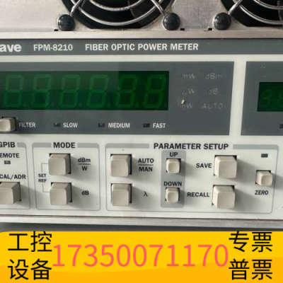 华泰ILX Lightwave FPM-8210，图，功