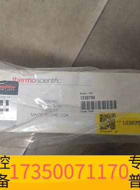华泰1230790，赛默飞ICP-MS石英矩管炬管，热电Ther