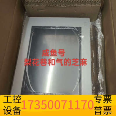 华泰5PP520.1505-00