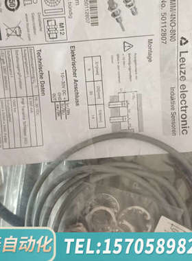 华泰50112807接近开关IS 212MM/4NO-8N