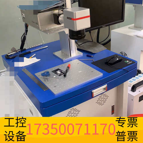 华泰新到瑞丰恒5W激光打标机，适合塑料和非金属材料表面标刻