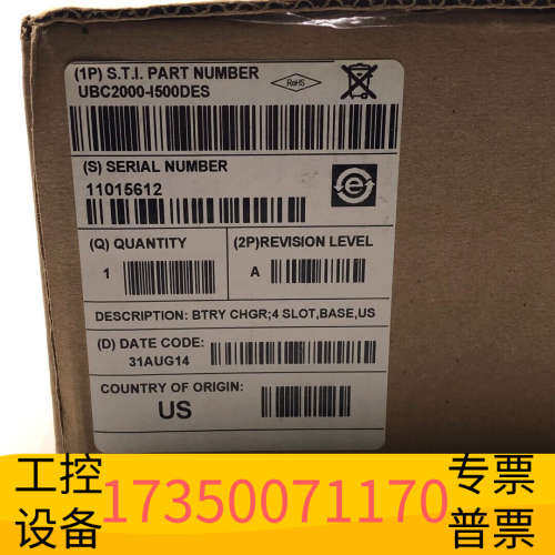 华泰摩托罗拉电池通用充电座UBC2000-I500DES