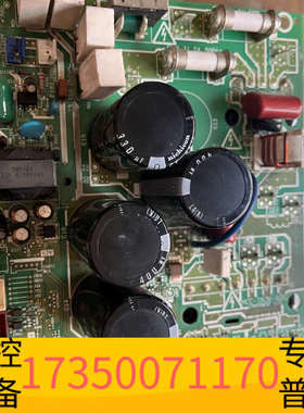 华泰东芝mcc-1636-02c压缩机驱动板，