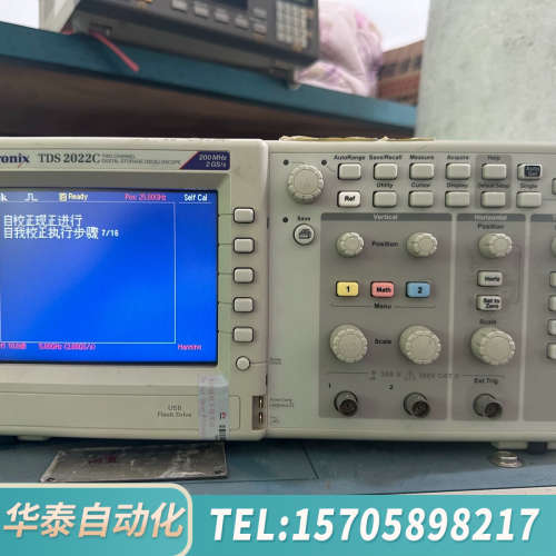 华泰出示波器tds2022c，双通道两百兆，2g采样率，