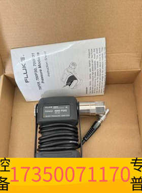 华泰福禄克FLUKE 700P30压力模块 3000PSI/