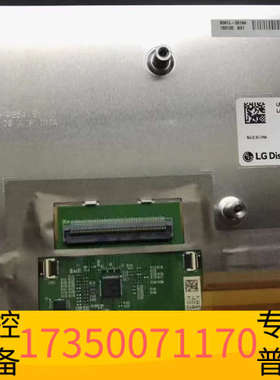 华泰LA084X01-SL018.4寸工业液晶屏