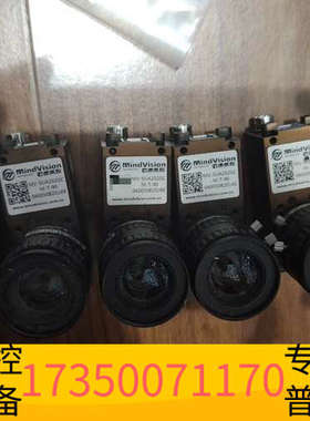 华泰迈徳威视相机MV-SUA202GC-M-T-90，200万相