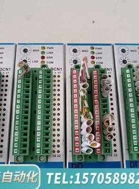 华泰AXT RTEX-DO32T   3个