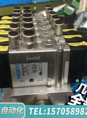 华泰festo 阀岛 196934  8902