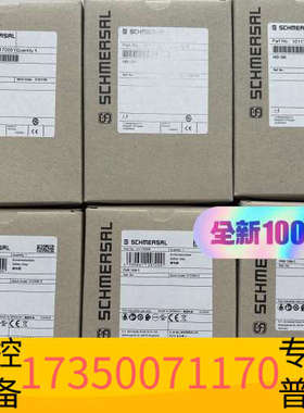 华泰FWS1206 C 101170058schnersal保证