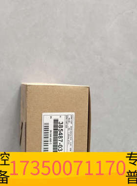 华泰海德汉编码器385487-03，可替代升级型号74914