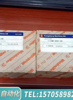 华泰Weidmuller WAS5 CCCLP 84635800