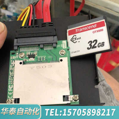 华泰SATA CFAST卡 32GB，innodisk+CF卡+