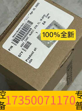 华泰沃特世进样阀 18Kpsi 货号:700006069，原