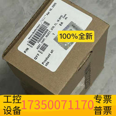 华泰沃特世进样阀 18Kpsi 货号:700006069，原