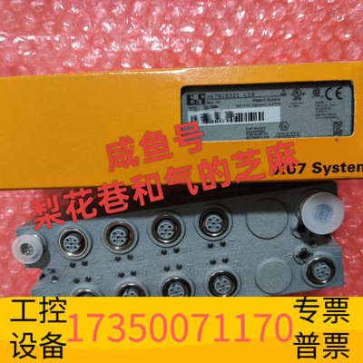 华泰X67BC6321.L08  贝加莱控制器，欢迎