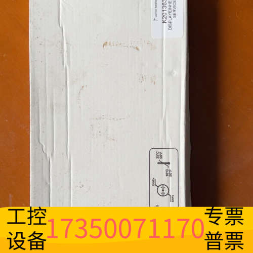 华泰dornier多尼尔冲击波主机触控屏，，，