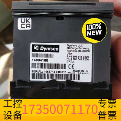 华泰丹尼斯科压力表14804100